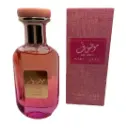 PARFUM MOUSUF 4.webp